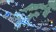 鹿児島 土砂災害に厳重警戒 連休中は九州北部なども大雨か