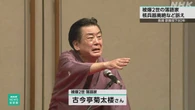 被爆80年 被爆2世の落語家が原爆投下テーマの落語披露