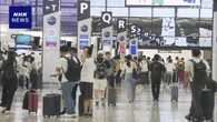 成田空港 お盆休みの出国ラッシュがピークに