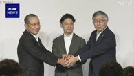 大成建設 東洋建設をTOBなど通じ買収発表 業界の大型再編に