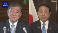 石破首相 赤澤経済再生相と会談 関税措置めぐる内容報告か