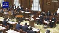 政治資金規正法改正 領収書の公開範囲 自民“各党と検討”