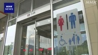静岡県警 警部が高速PAのトイレに拳銃置き忘れる