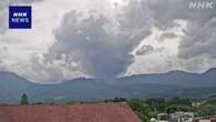 霧島連山の新燃岳で噴火発生 噴火警戒レベル2を継続 気象台