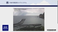 鹿児島 トカラ列島近海を震源とする地震相次ぐ 注意呼びかけ