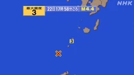 鹿児島県悪石島で震度3の地震 津波の心配なし（22日 17:58）