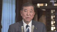 【米のイラン攻撃 日本国内の動き】首相 邦人の安全確保指示