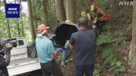 長野 大町 タケノコ採りの男性 クマに襲われ 1人死亡 1人けが