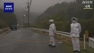 広島 府中町 男性強盗殺人事件 16～18歳の容疑者3人逮捕