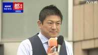 参政党 都議会で初の議席獲得 世田谷区選挙区