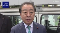 立民 野田代表“消費税率引き下げの是非 参院選争点なりうる”