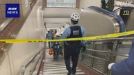 地下鉄切りつけ事件 容疑者「駅なら大きな影響を与えられる」