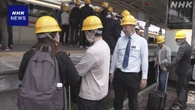 視覚障害のある人が駅ホームから転落時の対応学ぶ講習会 奈良