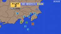 【地震速報】千葉県で震度3 津波の心配なし