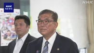 石破首相 続投意向を重ねて示すも 党内で辞任求める動き続く