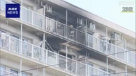 品川 マンション火災 小型扇風機ではなく延長コードから出火か