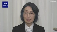 最高裁判所の新判事に沖野眞已氏が就任 女性が過去最多の4人に