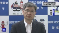 福井 再審無罪 警察庁長官 “緻密 適正な捜査推進 大変重要”