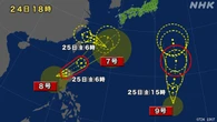 台風7号と8号 沖縄地方に相次ぎ近づく見込み 高波に警戒を