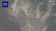 神奈川 箱根山で地震増加 “火山活動の推移に注意を”気象庁