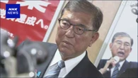 石破首相の辞任求める動き 執行部刷新求める意見書も