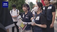 “闇バイトに関わらないで” 歌舞伎町で警察官らが呼びかけ