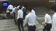 群馬 桐生市役所元副市長らを加重収賄などの疑いで逮捕
