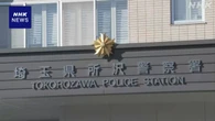 埼玉 児童盗撮事件で逮捕の教員を再逮捕 別学年の児童も盗撮か