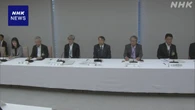 政府 TICAD＝アフリカ開発会議に向け準備会合 来月横浜で開催