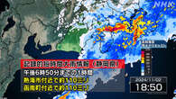 静岡 熱海と函南町付近で記録的な大雨 災害発生の危険が迫る