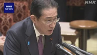 参院予算委 集中審議 次期戦闘機輸出や政治資金問題などで論戦