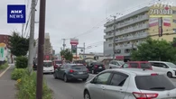 カムチャツカ半島沖巨大地震 車避難の半数が課題感じたと回答