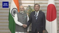 石破首相とインドのモディ首相 半導体製造装置メーカー視察へ