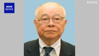 考古学者 小林達雄さん死去 87歳 縄文時代研究の第一人者