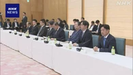 ことしの「骨太の方針」決定 経済リスク対応やコメ政策見直し