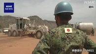 南スーダンでの国連PKO 自衛官派遣期間 1年間の延長決定 政府