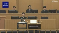 学生を金づちで殴った罪 元大学生の初公判 検察 懲役3年求刑