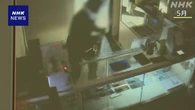 埼玉 熊谷 質店で強盗傷害の疑い 指名手配の65歳容疑者を逮捕