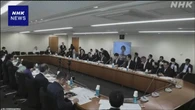 東日本大震災 復興の基本方針案 事業規模5年で1兆9000億円程度