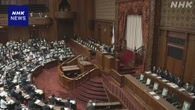 年金制度改革関連法 参院本会議で可決・成立