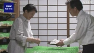 皇后さまが「初繭掻き」蚕の繭をことし初めて収穫