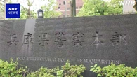 兵庫県警 背任疑い刑事告発の斎藤知事らの捜査書類 検察に送付