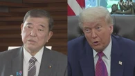 石破首相がトランプ大統領と電話会談か 対面会談の意向探る