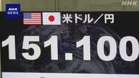 NY円相場 1ドル＝151円台前半まで値下がり 2か月半ぶりの水準