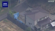 佐賀 伊万里 強盗殺人事件 外国籍の20代男の逮捕状請求 警察