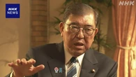 石破首相 “一切の私心持たず責任果たす” 党内で続投へ反発も