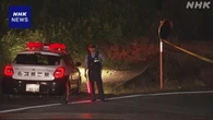 佐賀 伊万里 親子切りつけられ娘死亡 男は逃走 面識なしか