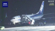 広島空港で全日空機が誤進入 国が原因や再発防止策の報告指示