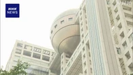 フジテレビ親会社経営体制 投資ファンドが「委任状争奪戦」へ