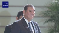 石破首相 国連事務総長と電話会談 “国連改革など連携を”